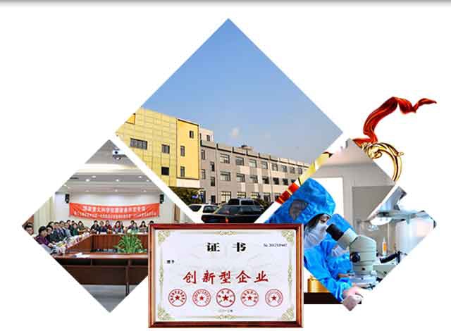 14年专注研发实力雄厚荣获多项发明和实用新型专利