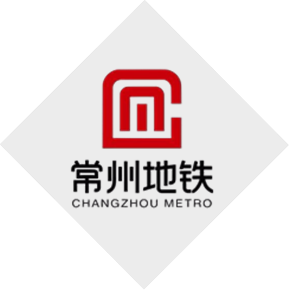常州地铁