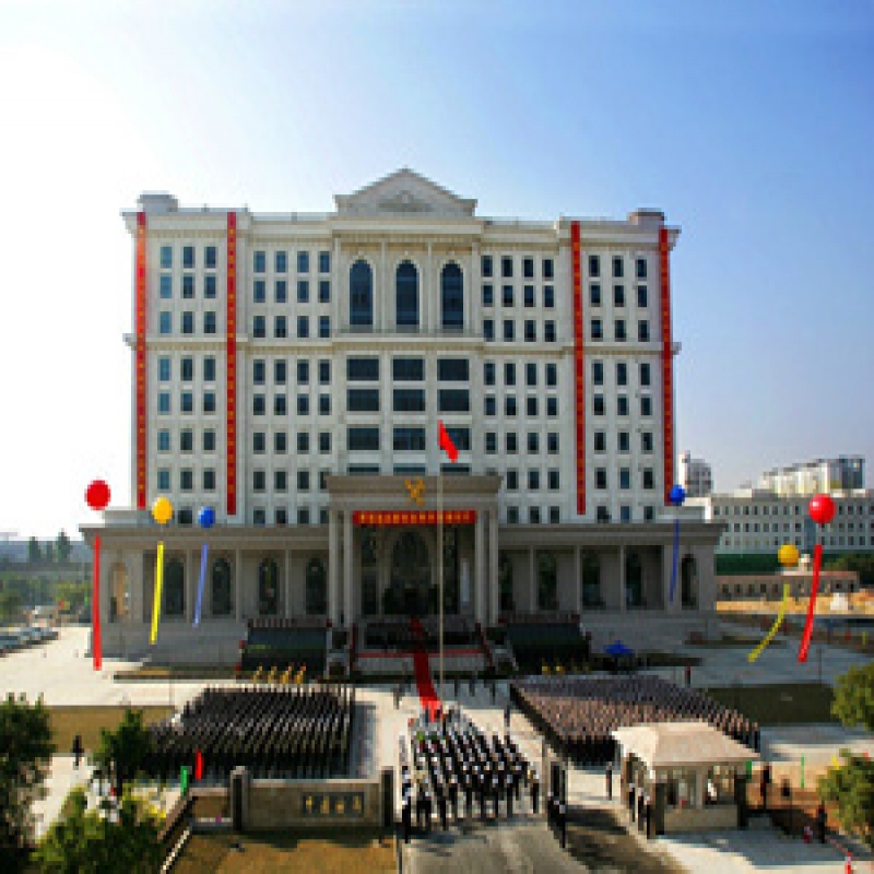 广东省广州市黄埔区海关