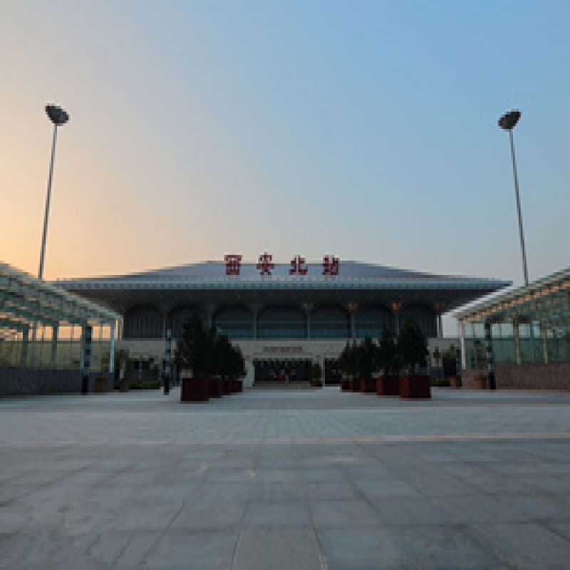 陕西省西安市高铁北站
